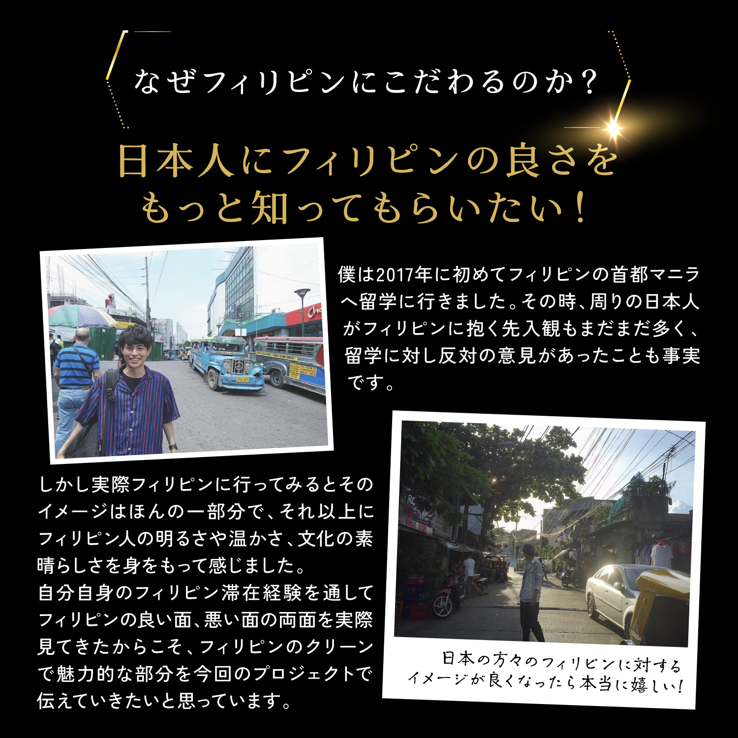 Kyogoku × Fumiya Kizuna Shampoo & Treatment