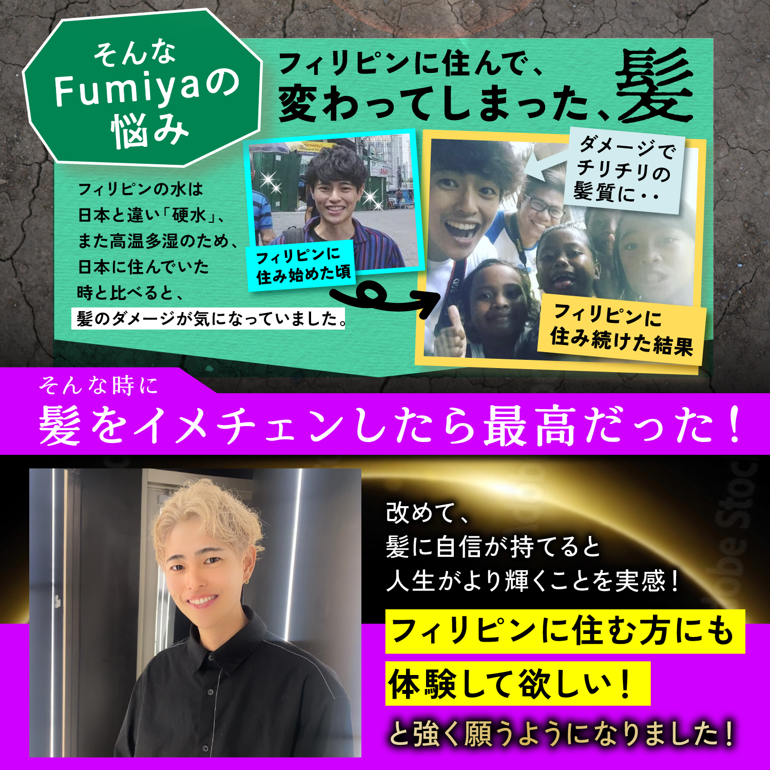 Kyogoku × Fumiya Kizuna Shampoo & Treatment