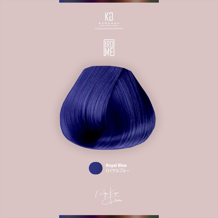 KYOGOKU IROME ロイヤルブルー 100g イロミー ヘアカラー ブリーチオンカラー 医薬部外品 1剤 ハイトーン おしゃれ染め