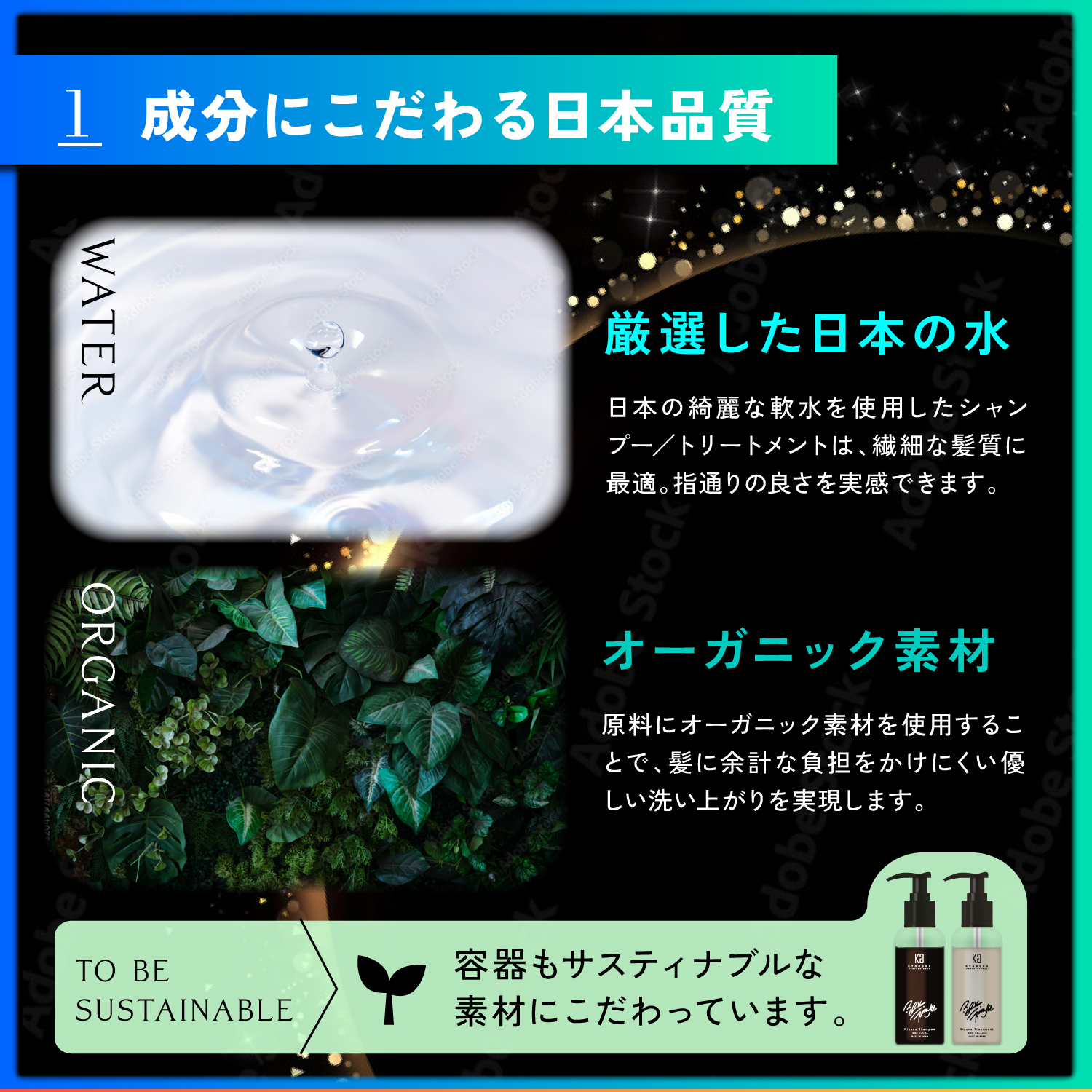 Kyogoku × Fumiya Kizuna Shampoo