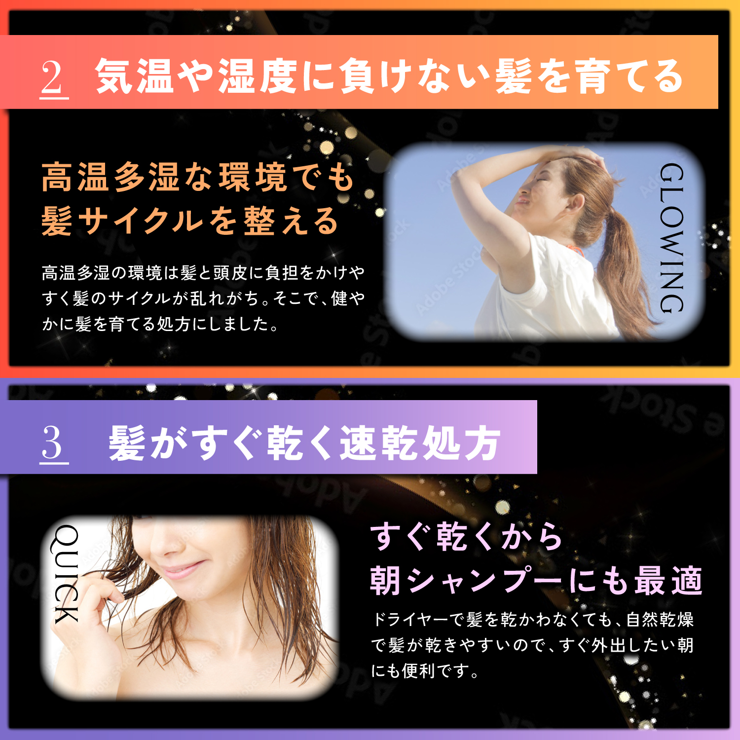 Kyogoku × Fumiya Kizuna Shampoo