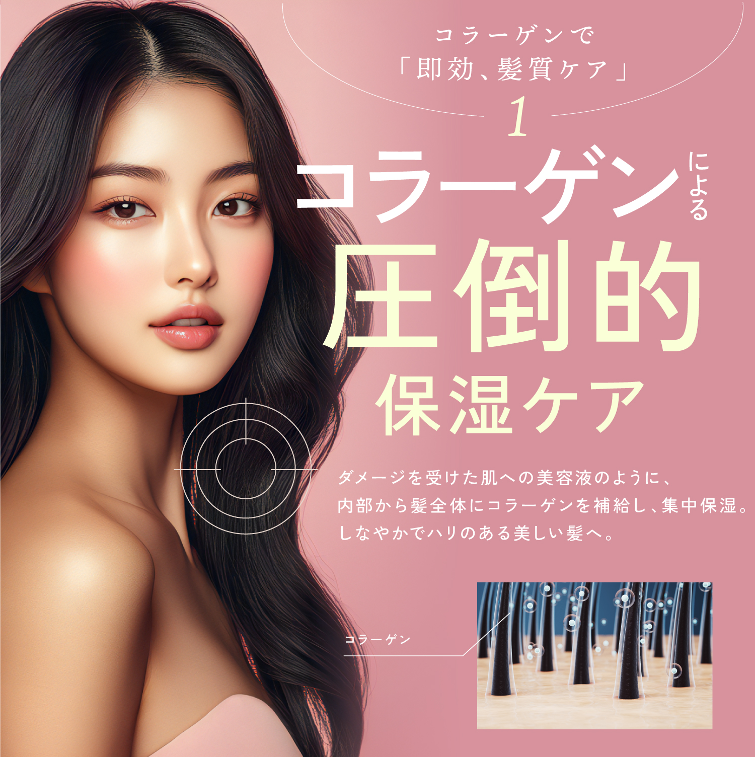 KYOGOKU コラーゲンブースト+トリートメント 3g 原液100% パウダー系トリートメント ヘアパック ヘアトリートメント