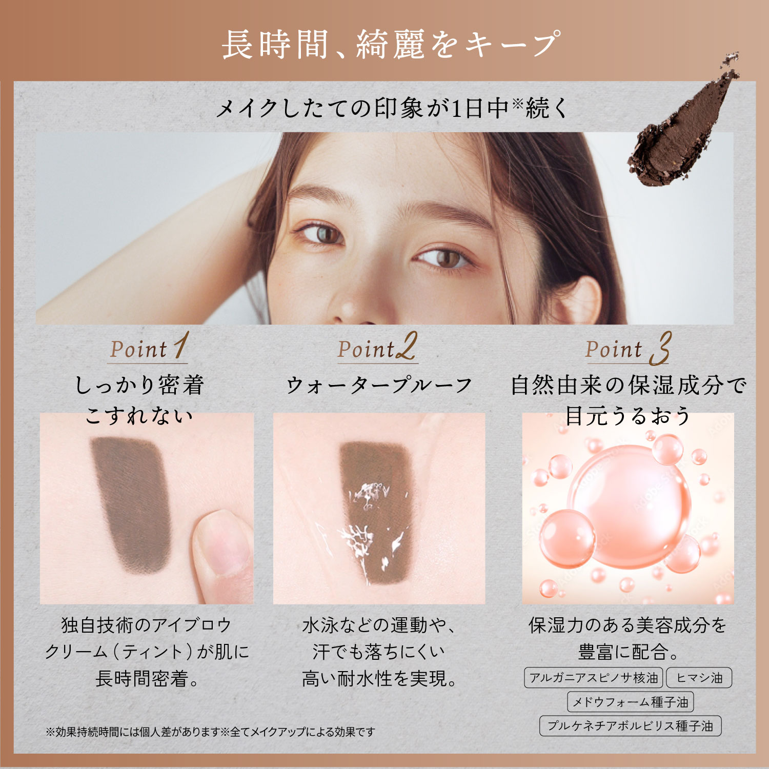 KYOGOKU アドバンスト アイブロウ ティント ダークブラウン