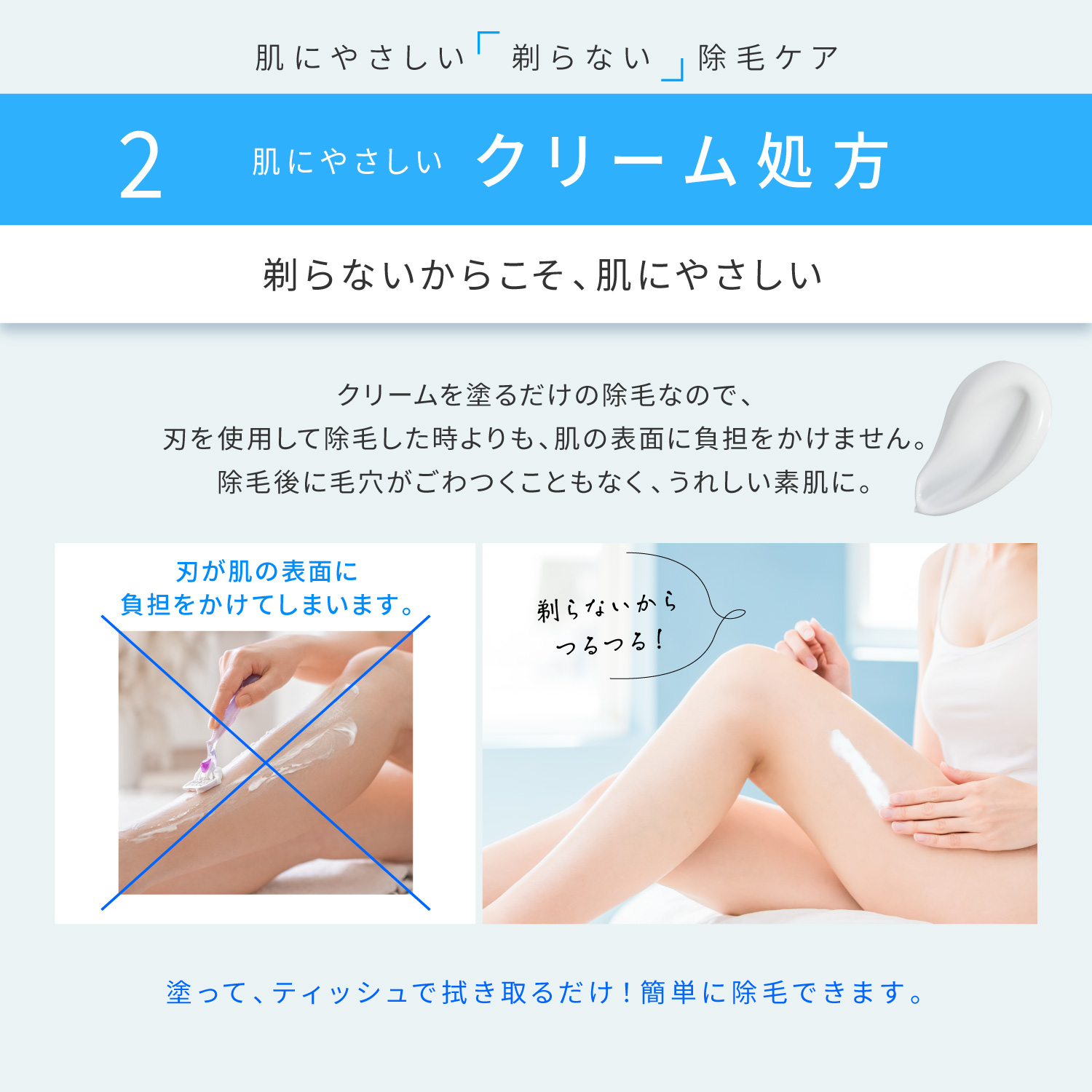 KYOGOKU リムーバークリーム 除毛クリーム 医薬部外品 日本製 Vio対応 低刺激 ムダ毛 敏感肌 脱毛剤