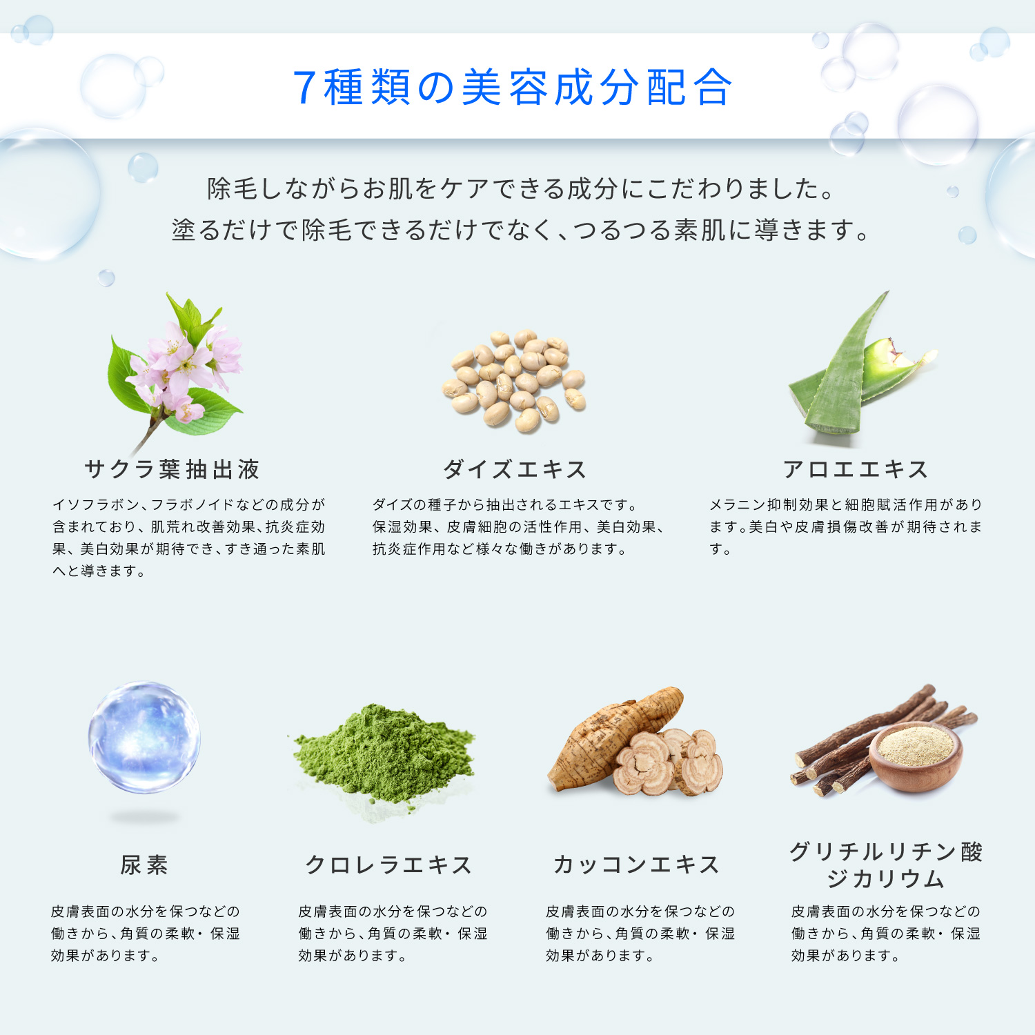 KYOGOKU リムーバークリーム 除毛クリーム 医薬部外品 日本製 Vio対応 低刺激 ムダ毛 敏感肌 脱毛剤