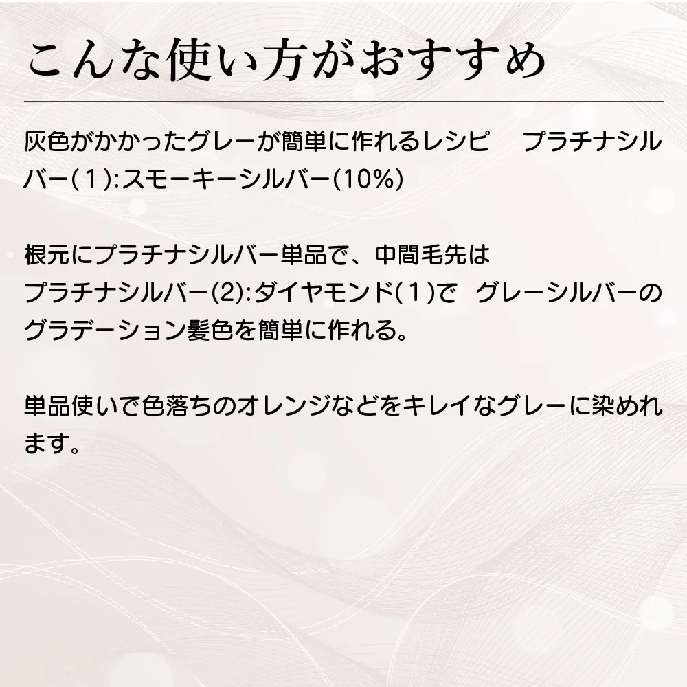 KYOGOKU IROME プラチナシルバー Silver Collection 80g イロミー ヘアカラー ブリーチオンカラー 医薬部外品 1剤 ハイトーン おしゃれ染め