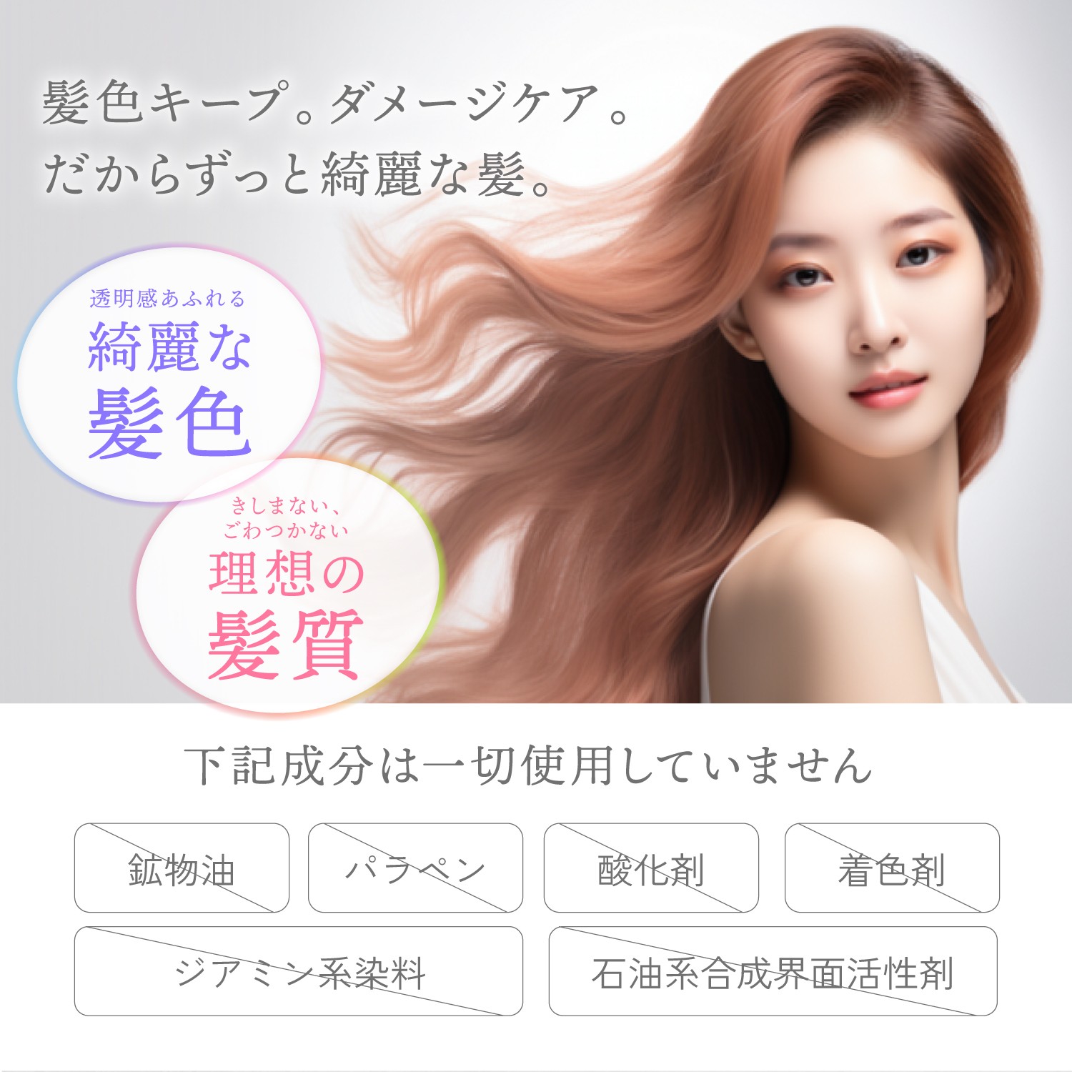 KYOGOKU カラーケアトリートメント 美容室専売品 サロン専売 ダメージケア 洗い流すトリートメント