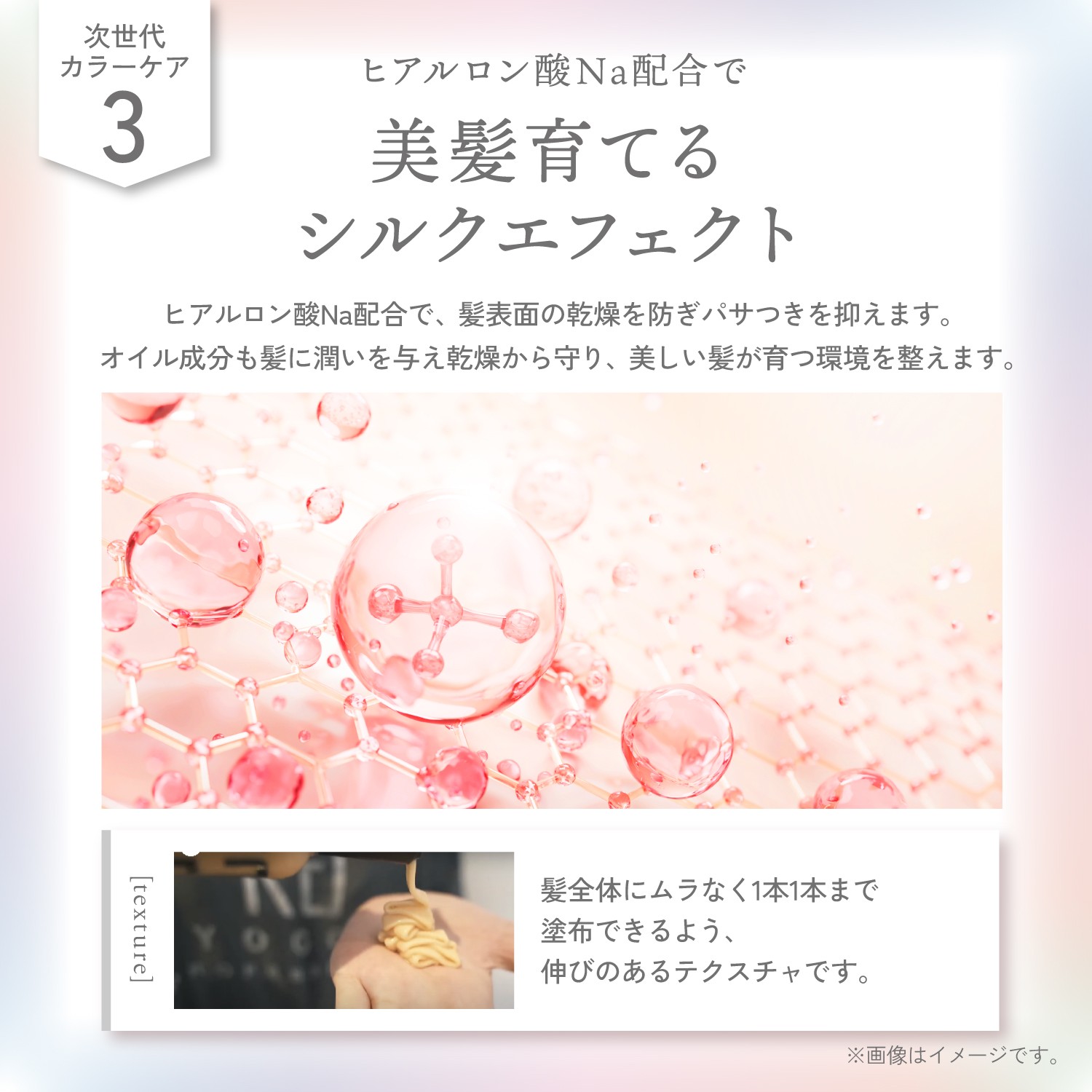 KYOGOKU カラーケアトリートメント 美容室専売品 サロン専売 ダメージケア 洗い流すトリートメント