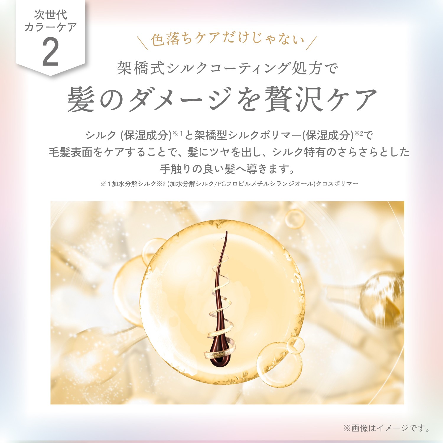 KYOGOKU カラーケアトリートメント 美容室専売品 サロン専売 ダメージケア 洗い流すトリートメント