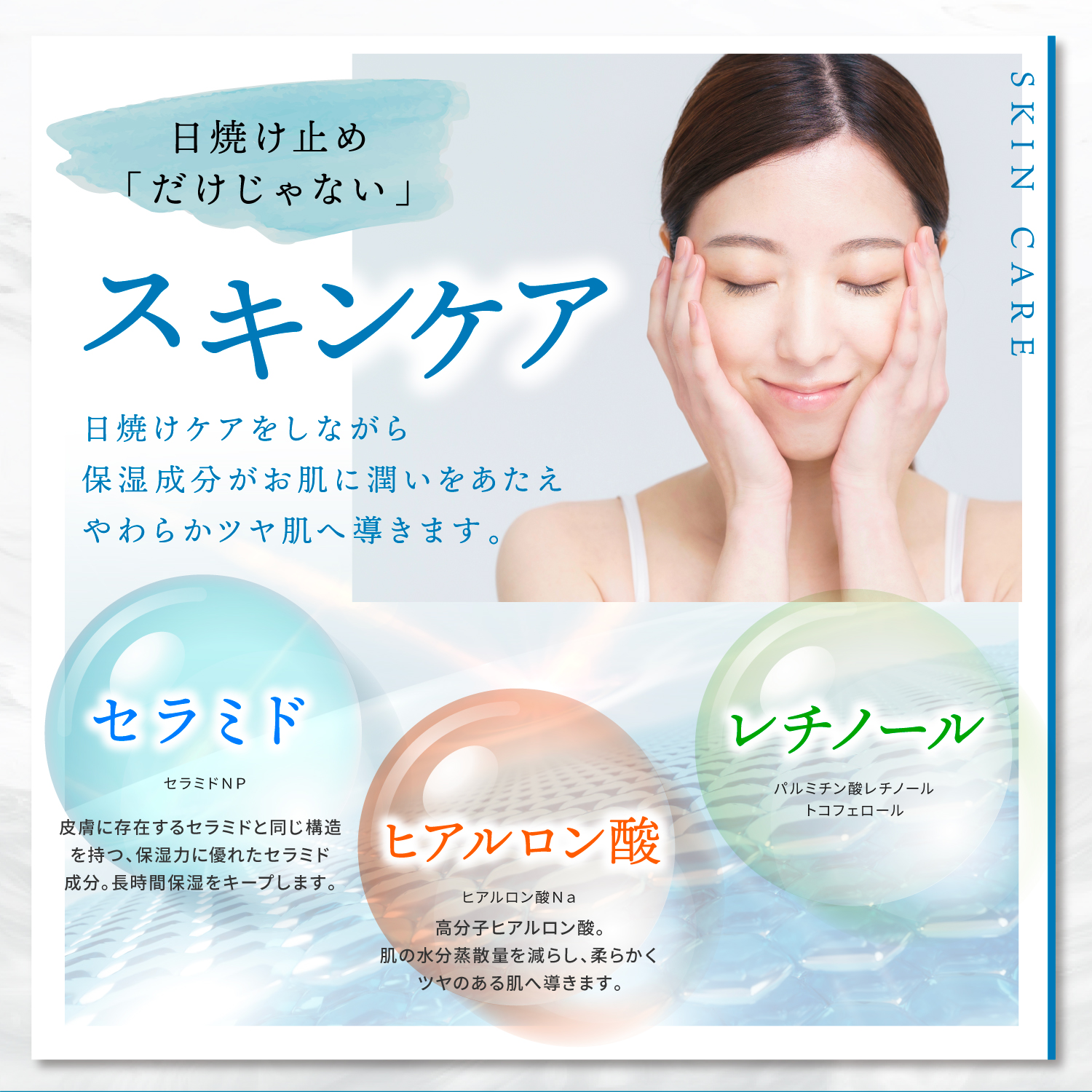 KYOGOKU クリスタルスキン UVスティック SPF50+ PA++++ 日焼け止め さらさら