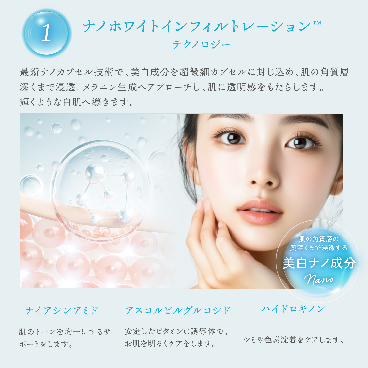 KYOGOKU クリスタルスキン エッセンスローション 美白化粧水 150ml