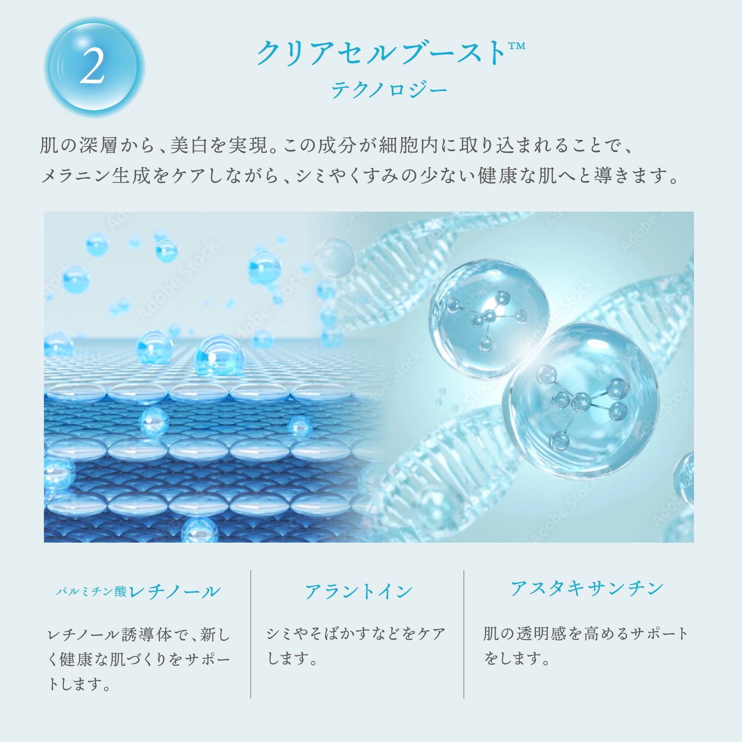 KYOGOKU クリスタルスキン エッセンスローション 美白化粧水 150ml