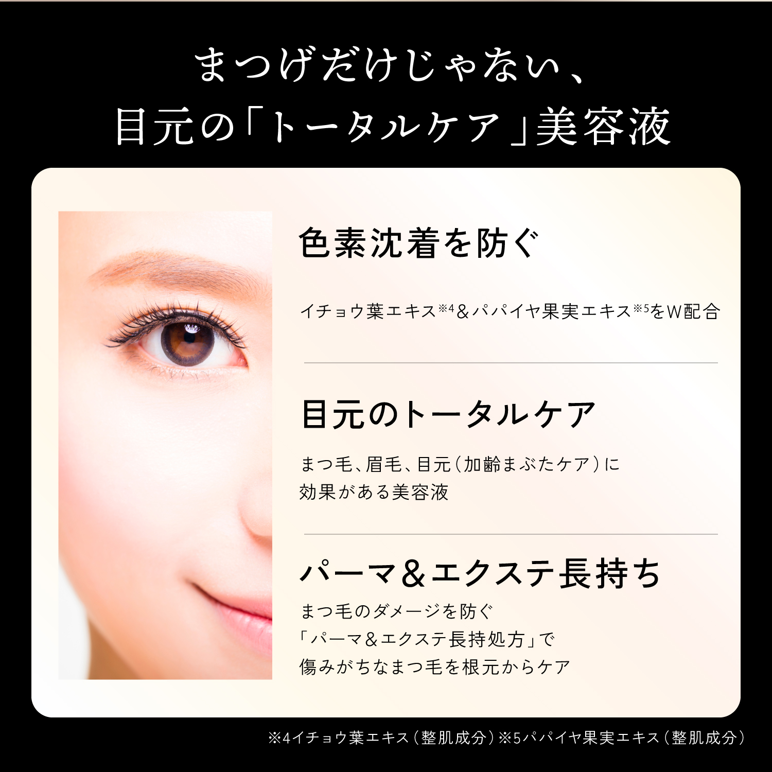 KYOGOKU ラッシュセラム まつ毛美容液 まつげ美容液 2.5ml