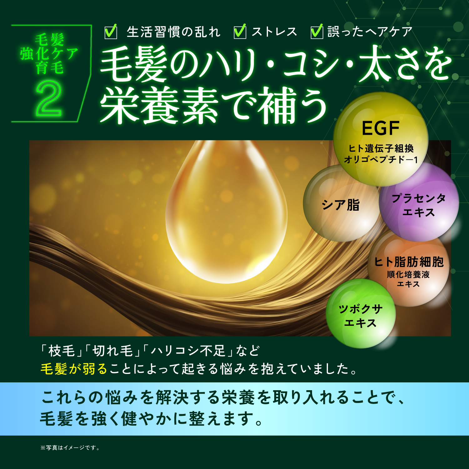 KYOGOKU ネイチャーブースター+トリートメント