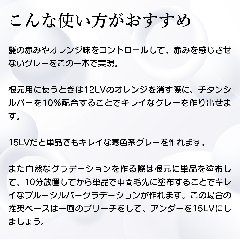 KYOGOKU IROME ブルーシルバー 100g イロミー ヘアカラー ブリーチオンカラー 医薬部外品 1剤 ハイトーン おしゃれ染め