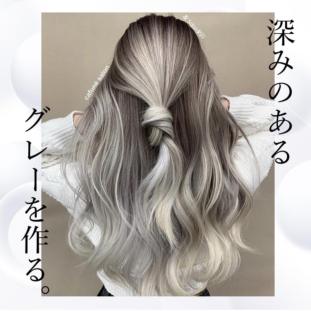 KYOGOKU IROME ダスクグレー 100g イロミー ヘアカラー ブリーチオンカラー 医薬部外品 1剤 ハイトーン おしゃれ染め