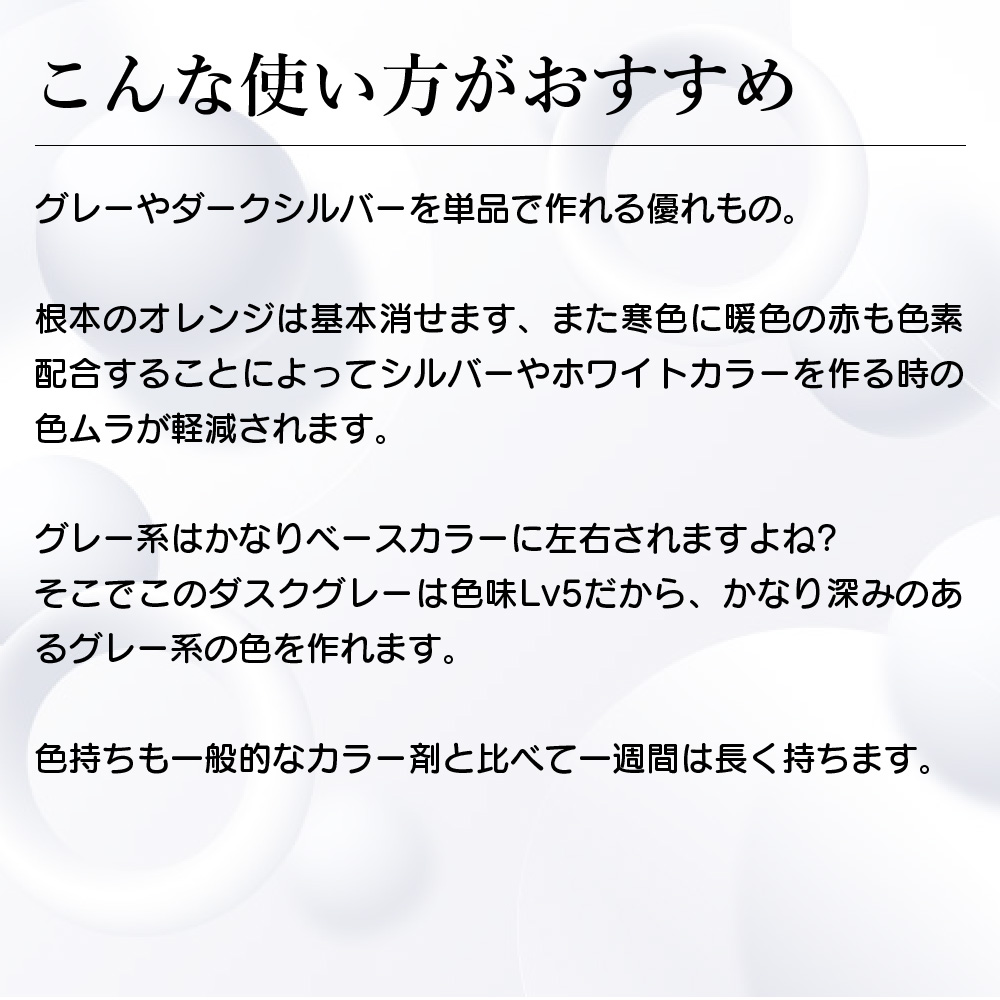 KYOGOKU IROME ダスクグレー 100g イロミー ヘアカラー ブリーチオンカラー 医薬部外品 1剤 ハイトーン おしゃれ染め