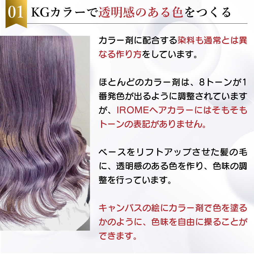 KYOGOKU IROME ラベンダーシルバー 100g イロミー ヘアカラー ブリーチオンカラー 医薬部外品 1剤 ハイトーン おしゃれ染め