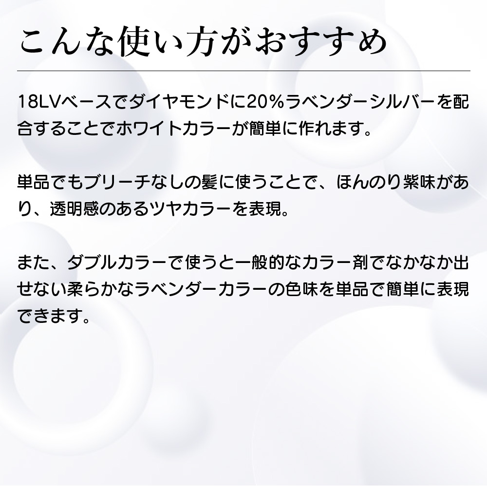 KYOGOKU IROME ラベンダーシルバー 100g イロミー ヘアカラー ブリーチオンカラー 医薬部外品 1剤 ハイトーン おしゃれ染め