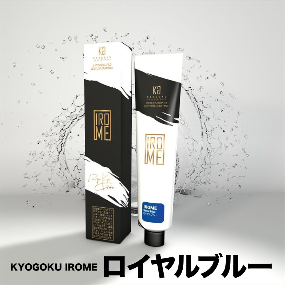 KYOGOKU IROME ロイヤルブルー 100g イロミー ヘアカラー ブリーチオンカラー 医薬部外品 1剤 ハイトーン おしゃれ染め