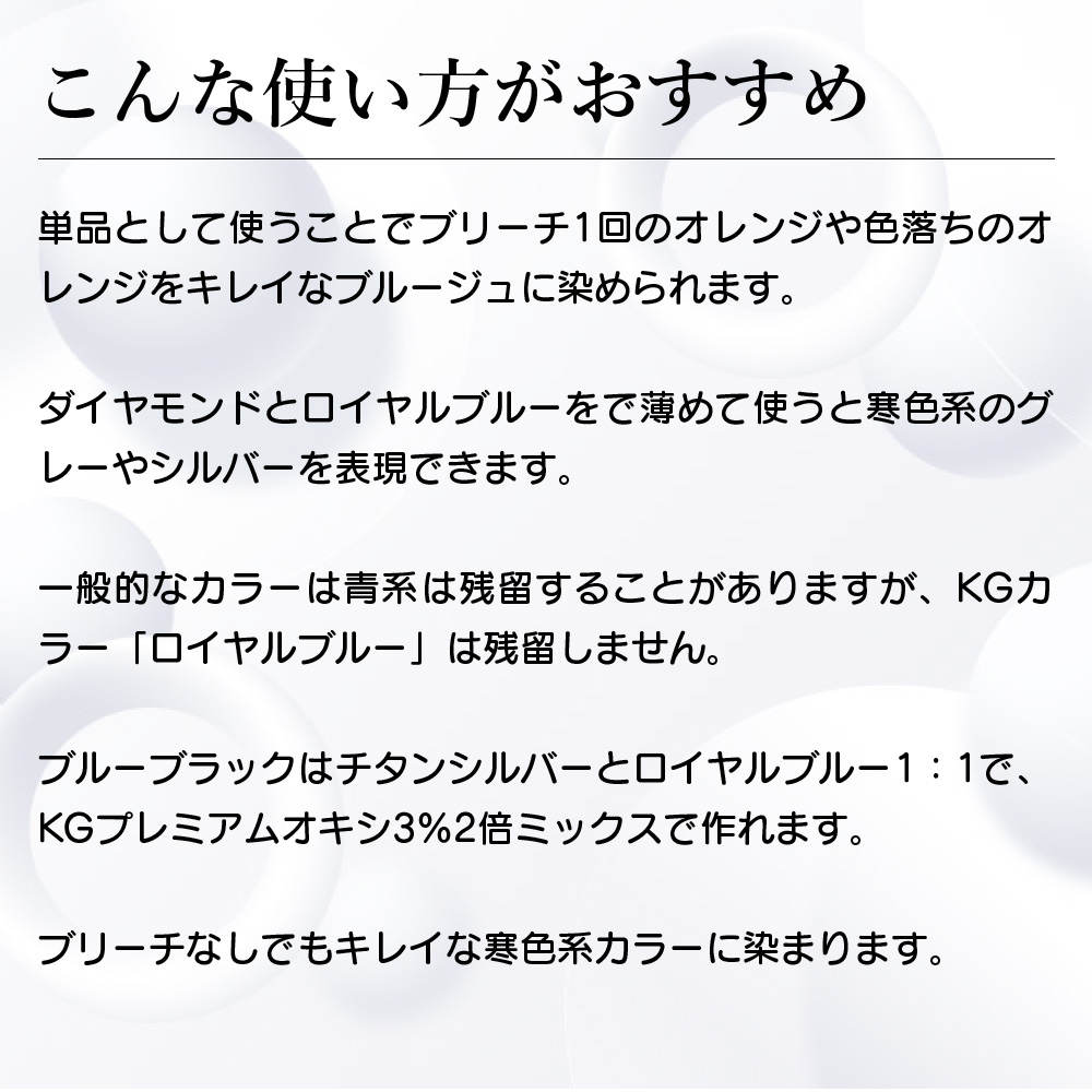 KYOGOKU IROME ロイヤルブルー 100g イロミー ヘアカラー ブリーチオンカラー 医薬部外品 1剤 ハイトーン おしゃれ染め