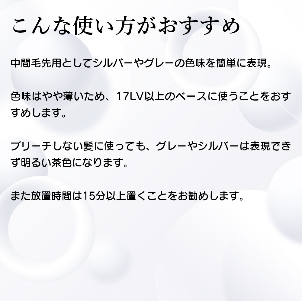 KYOGOKU IROME シルキーブロンド 100g イロミー ヘアカラー ブリーチオンカラー 医薬部外品 1剤 ハイトーン おしゃれ染め