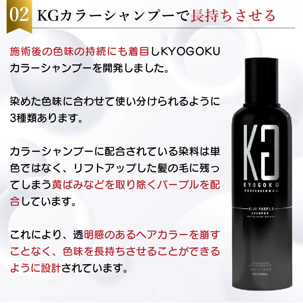 KYOGOKU IROME ソフトクリスタル 100g イロミー ヘアカラー ブリーチオンカラー 医薬部外品 1剤 ハイトーン おしゃれ染め