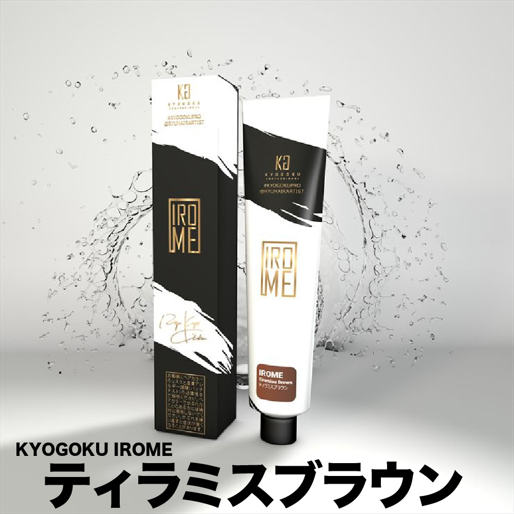 KYOGOKU IROME ティラミス ブラウン 100g イロミー ヘアカラー ブリーチオンカラー 医薬部外品 1剤 ハイトーン おしゃれ染め