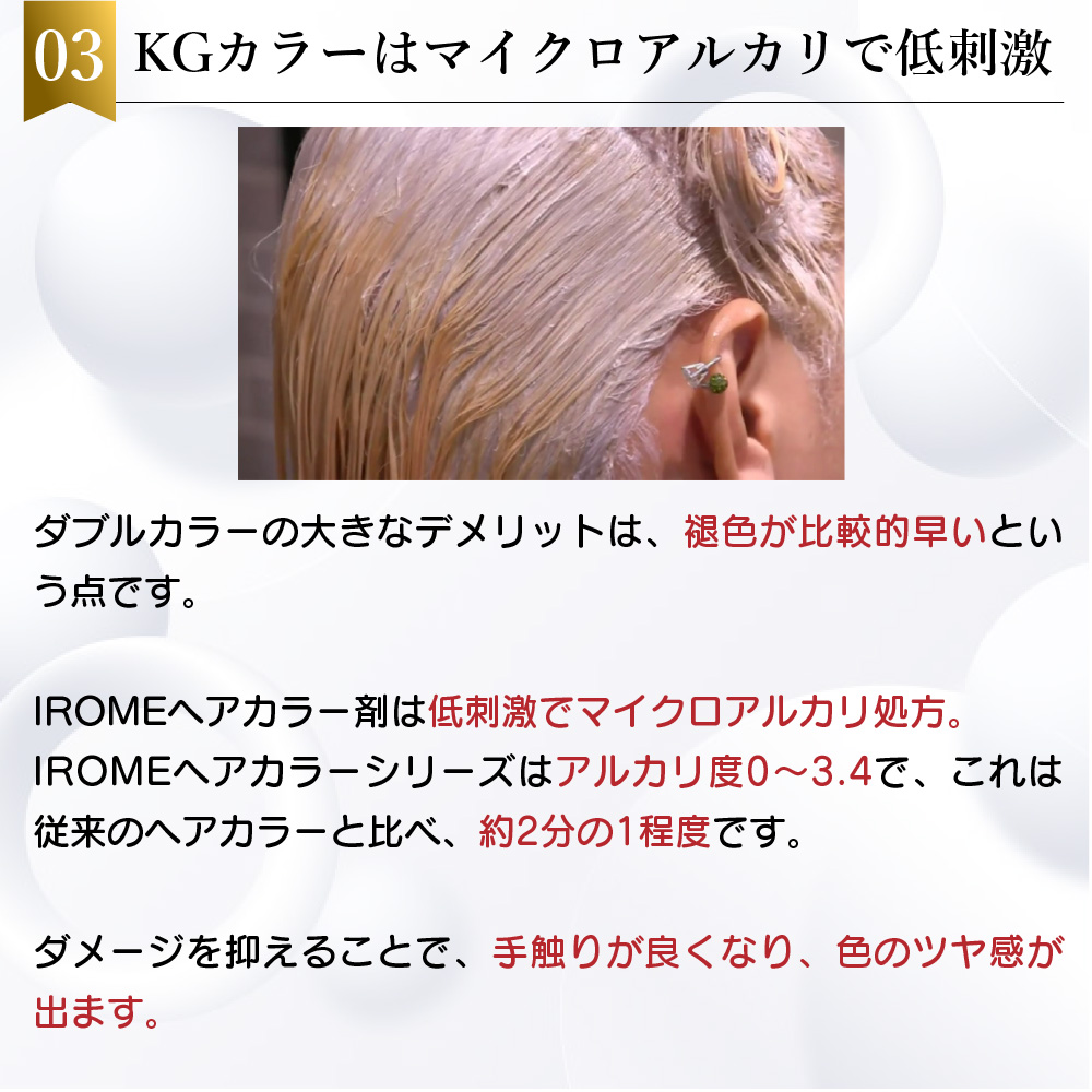 KYOGOKU IROME ティラミス ブラウン 100g イロミー ヘアカラー ブリーチオンカラー 医薬部外品 1剤 ハイトーン おしゃれ染め