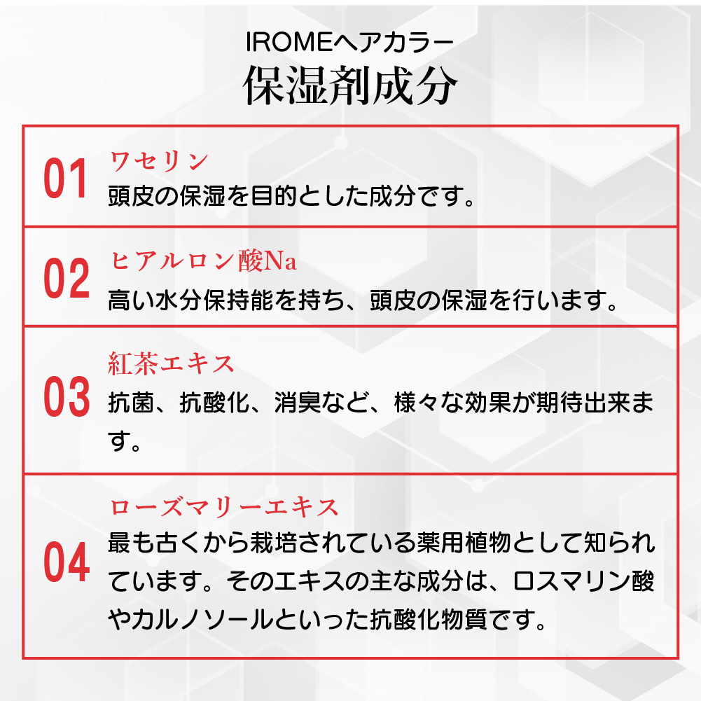 KYOGOKU IROME プレミアムオキシ 0.5% 1000ml イロミー ホワイトオキシ 髪に優しい ヘアカラー2剤 ブリーチ 2剤 業務用 医薬部外品 ブリーチ 髪