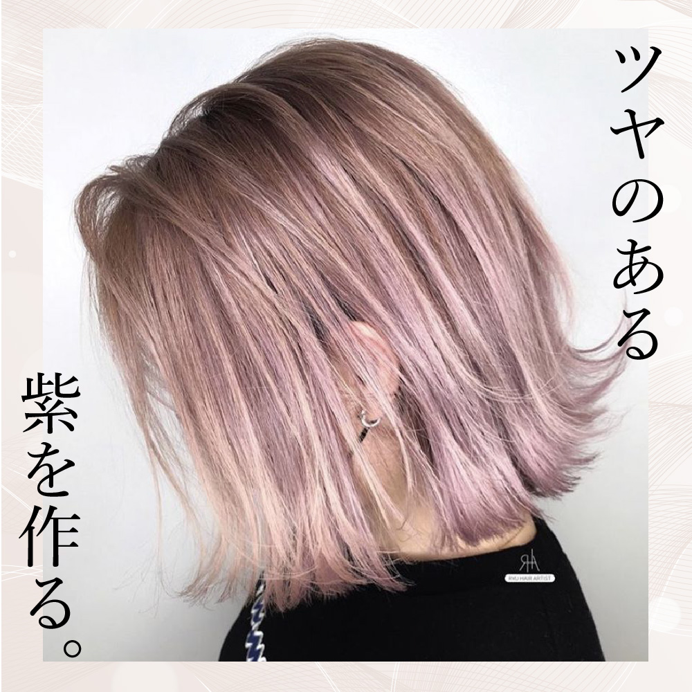 KYOGOKU IROME アメジストシルバー Silver Collection 80g イロミー ヘアカラー ブリーチオンカラー 医薬部外品 1剤 ハイトーン おしゃれ染め
