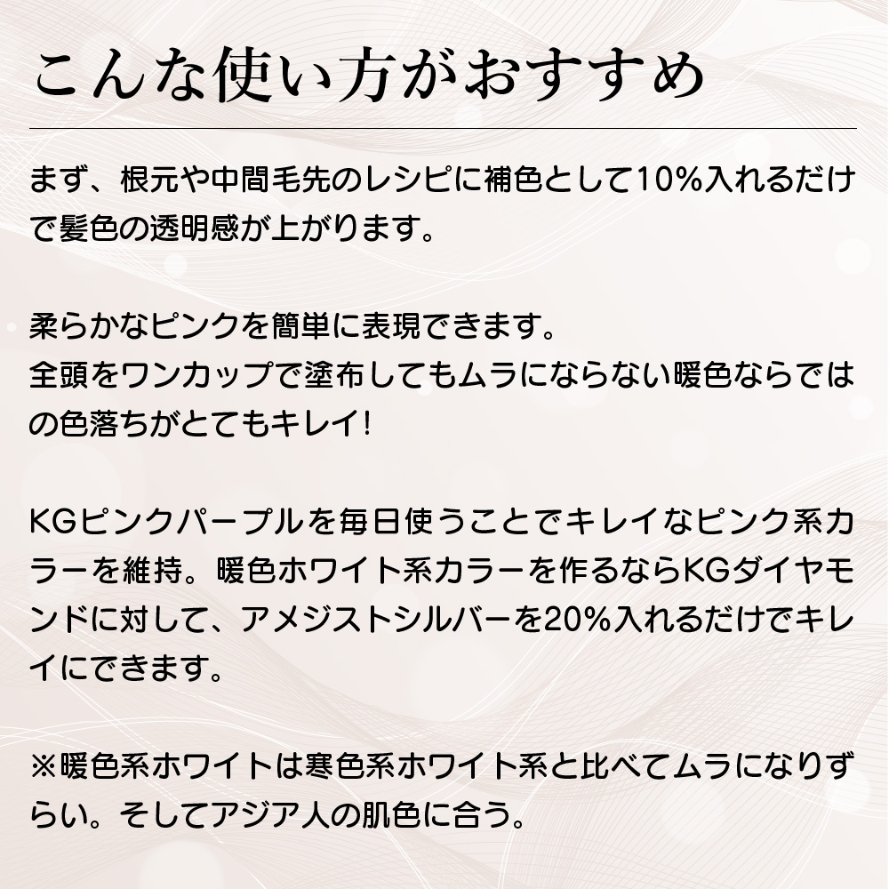 KYOGOKU IROME アメジストシルバー Silver Collection 80g イロミー ヘアカラー ブリーチオンカラー 医薬部外品 1剤 ハイトーン おしゃれ染め