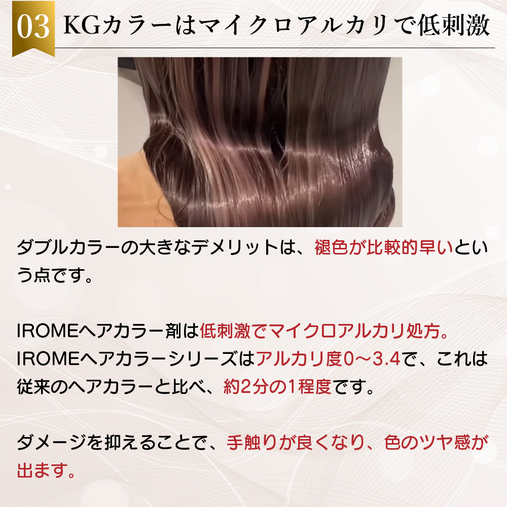 KYOGOKU IROME チタンシルバー Silver Collection 80g イロミー ヘアカラー ブリーチオンカラー 医薬部外品 1剤 ハイトーン おしゃれ染め