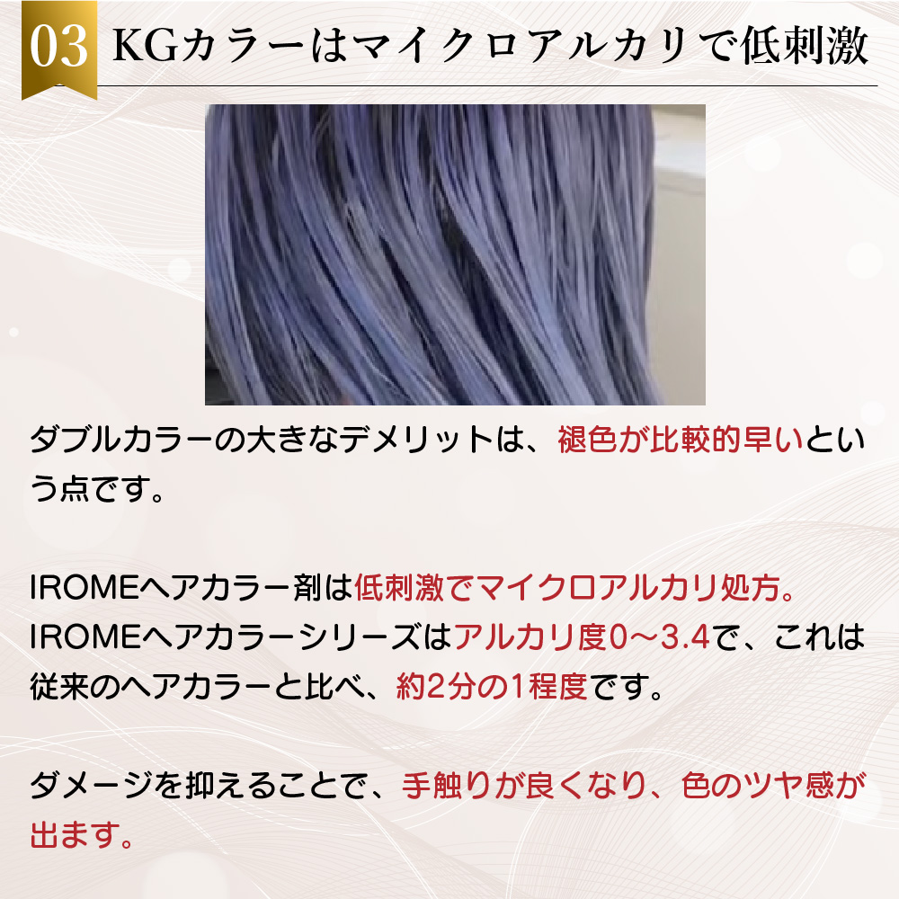 KYOGOKU IROME プラチナシルバー Silver Collection 80g イロミー ヘアカラー ブリーチオンカラー 医薬部外品 1剤 ハイトーン おしゃれ染め