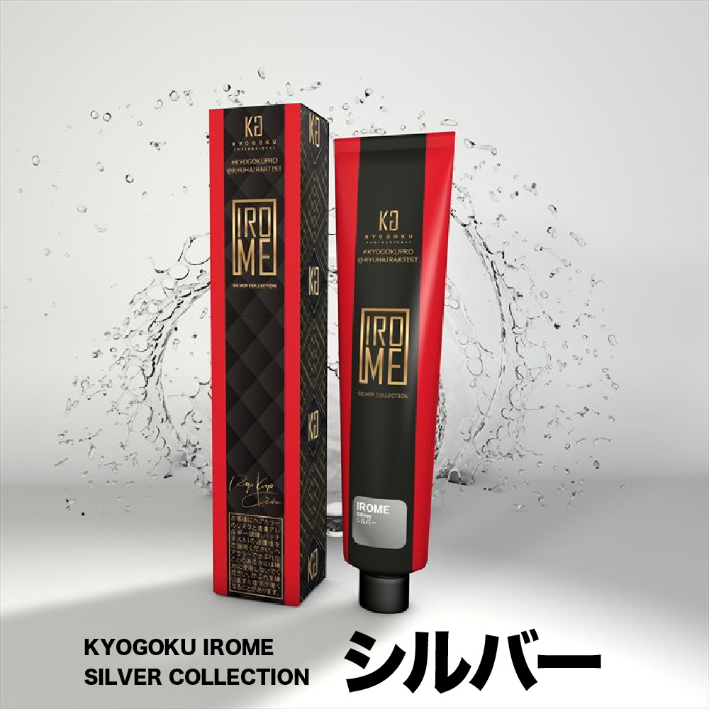 KYOGOKU IROME シルバー Silver Collection 80g イロミー ヘアカラー ブリーチオンカラー 医薬部外品 1剤 ハイトーン おしゃれ染め