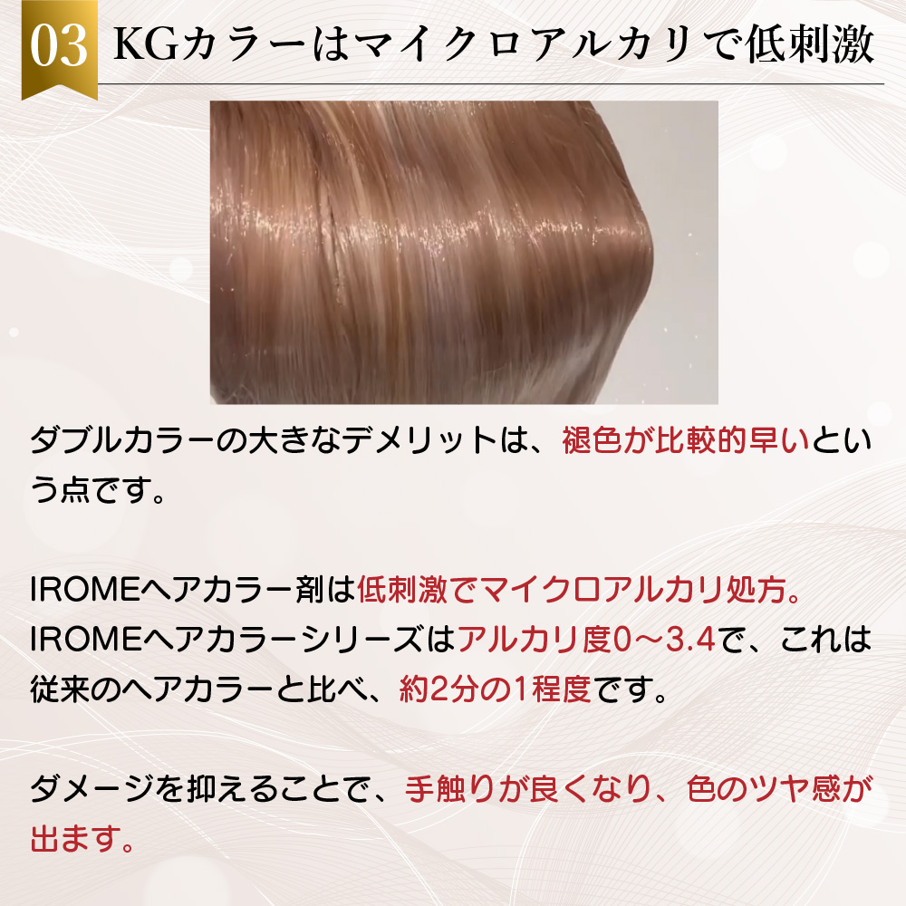 KYOGOKU IROME シルバー Silver Collection 80g イロミー ヘアカラー ブリーチオンカラー 医薬部外品 1剤 ハイトーン おしゃれ染め