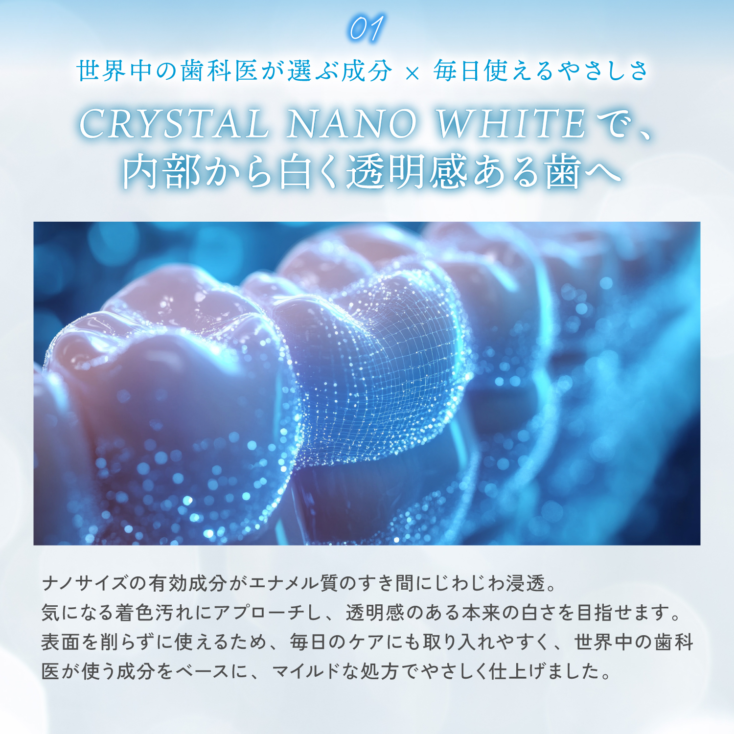 KYOGOKU クリスタル ホワイトニング シート 14日分28枚