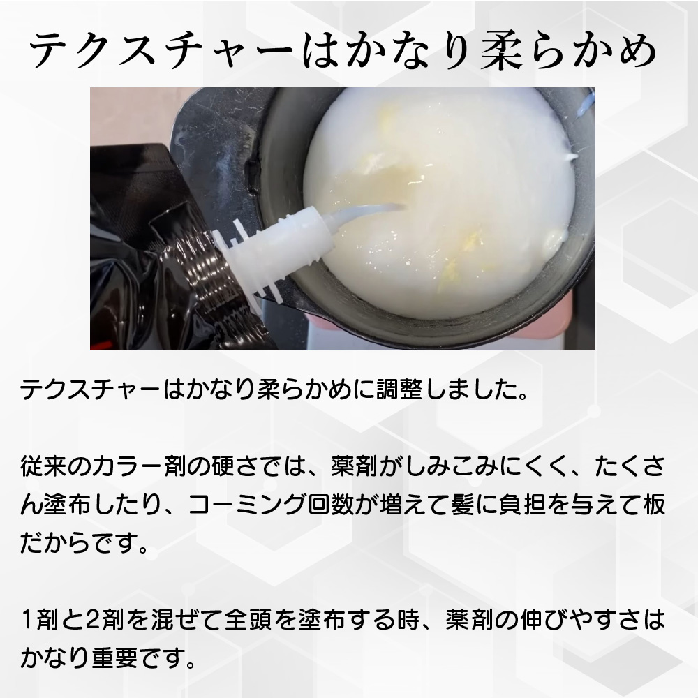 KYOGOKU IROME プレミアムオキシ 6% 1000ml イロミー ホワイトオキシ 髪に優しい ヘアカラー2剤 ブリーチ 2剤 業務用 医薬部外品 ブリーチ 髪