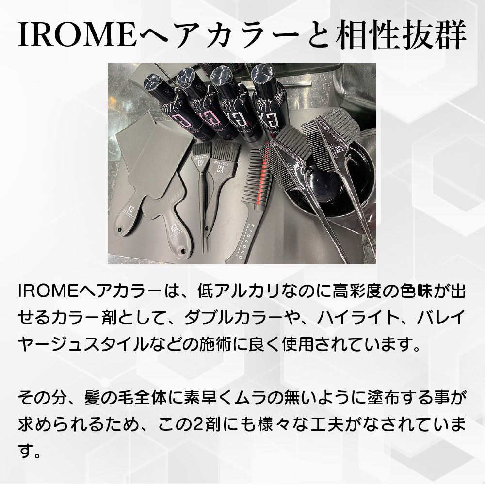 KYOGOKU IROME プレミアムオキシ 6% 1000ml イロミー ホワイトオキシ 髪に優しい ヘアカラー2剤 ブリーチ 2剤 業務用 医薬部外品 ブリーチ 髪
