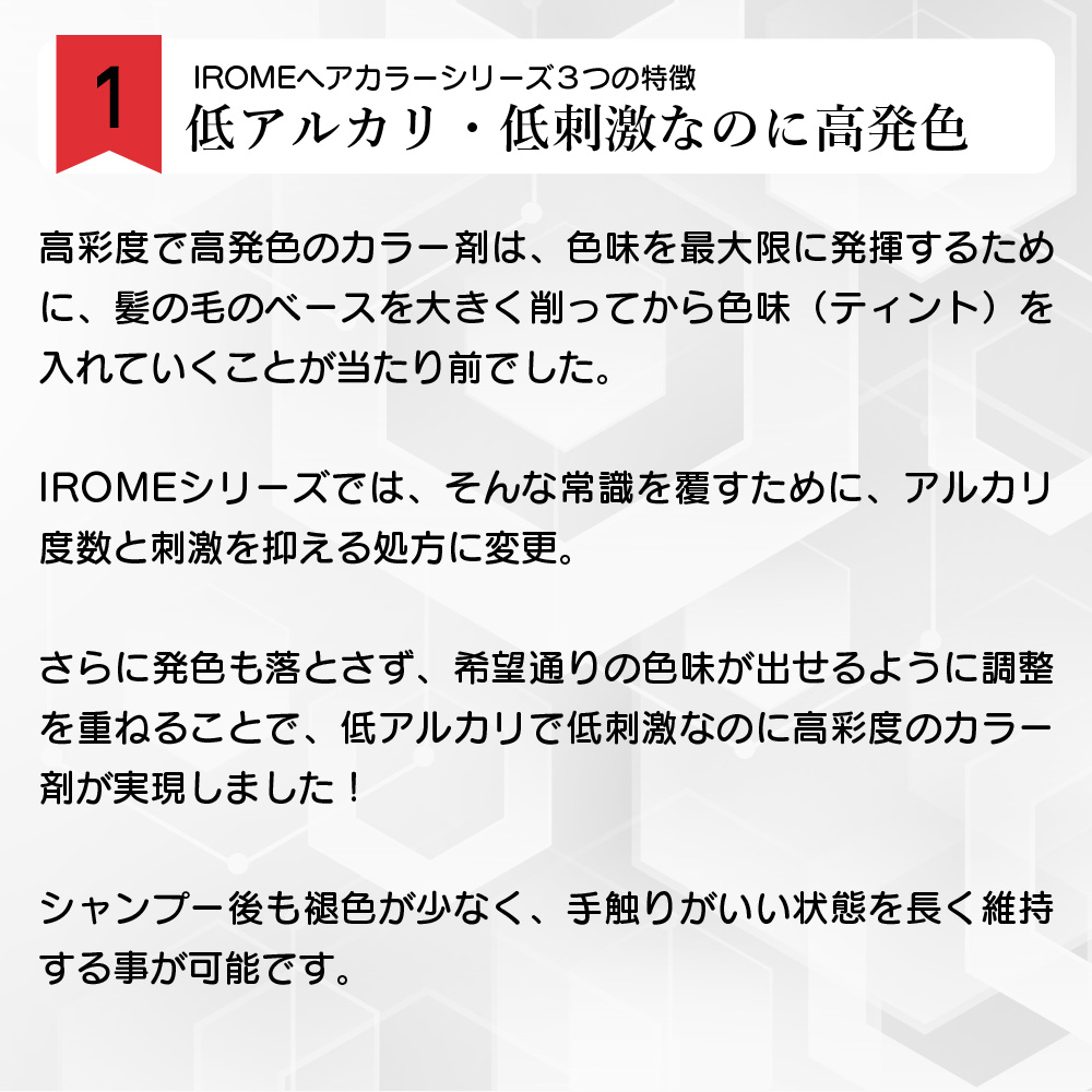 KYOGOKU IROME プレミアムオキシ 6% 1000ml イロミー ホワイトオキシ 髪に優しい ヘアカラー2剤 ブリーチ 2剤 業務用 医薬部外品 ブリーチ 髪