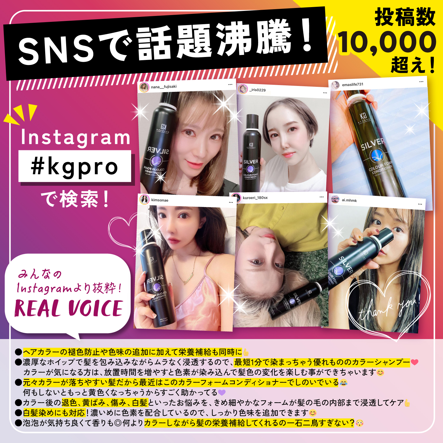 KYOGOKU シルバーカラーフォームコンディショナー 200g 炭酸 濃度10,000ppm カラーシャンプー カラートリートメント 人気ランキング ダメージケア (シルバー)