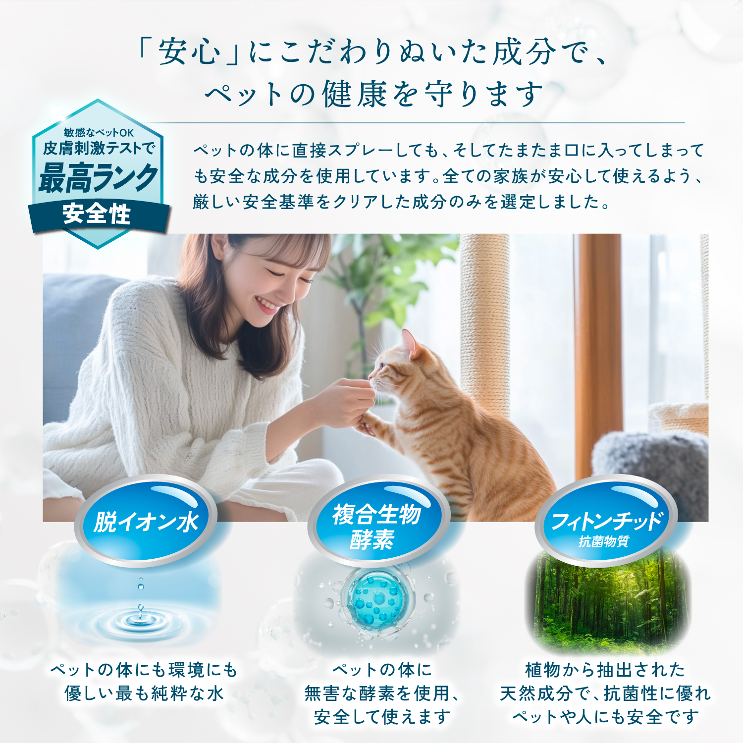 KYOGOKU ペット フレグランスミスト 獣医師が使う プロ用 オシッコ ウンチの匂いに除菌 消臭 犬用 猫用 ウィルスを徹底除去 舐めても安心