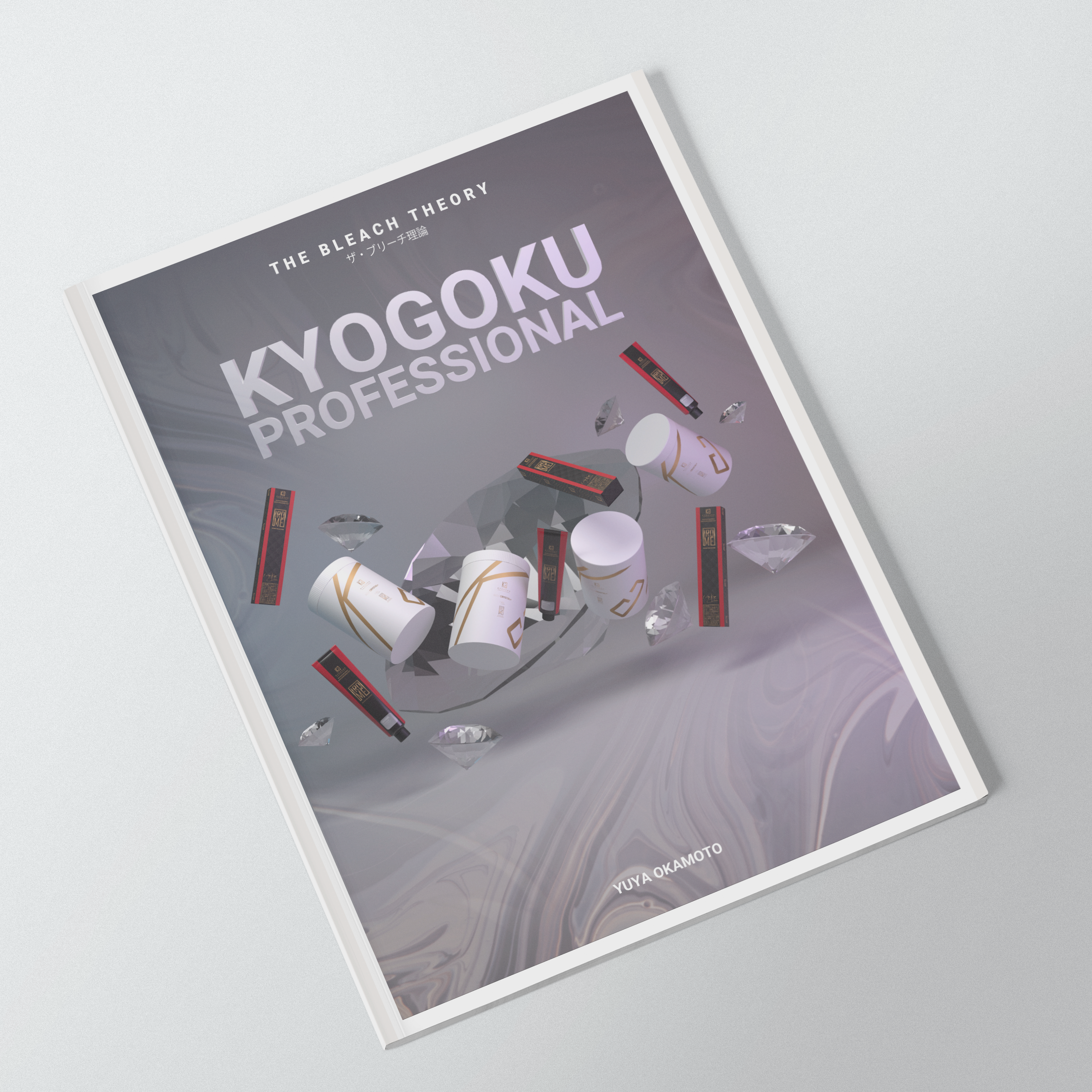 KYOGOKU ザ・ブリーチ理論