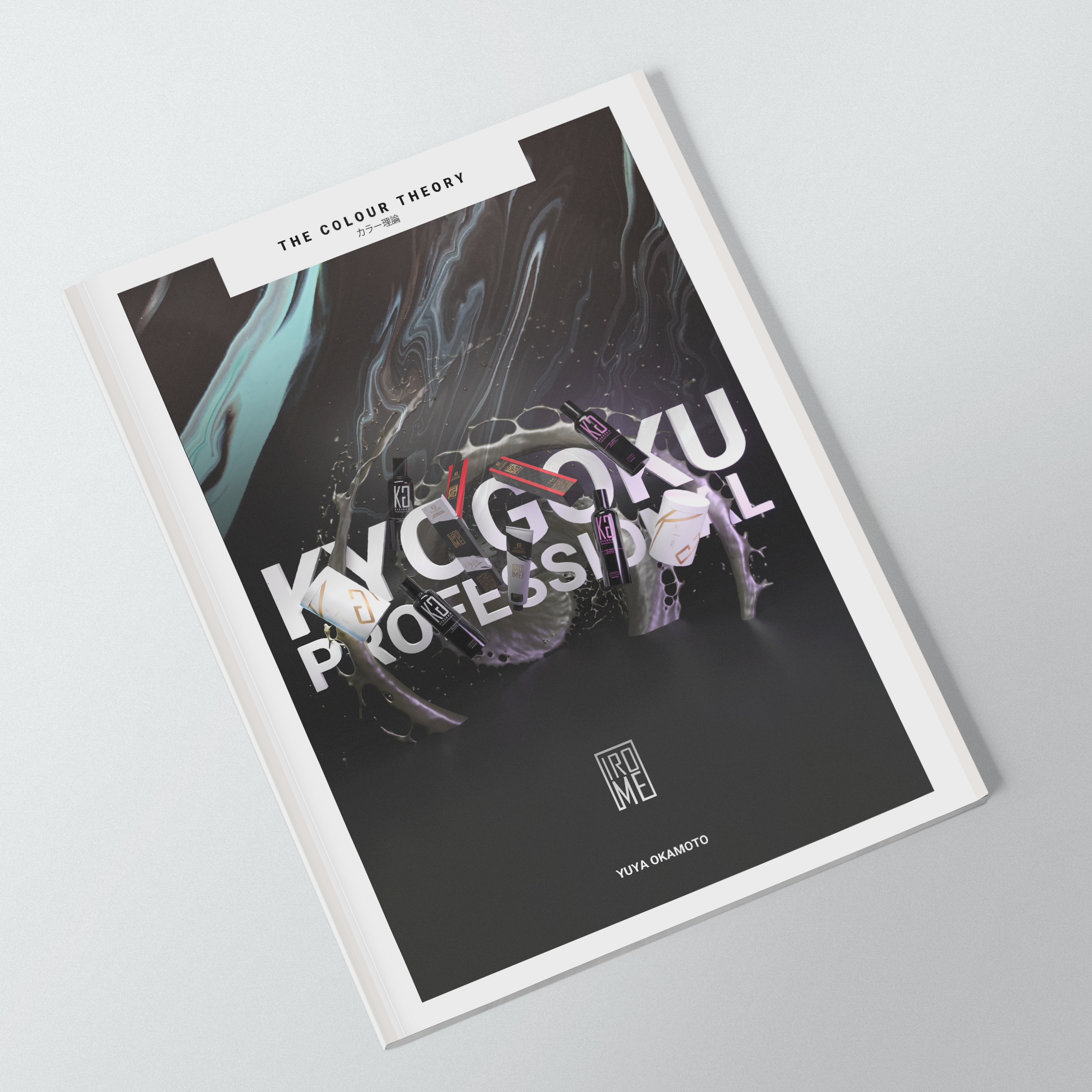 KYOGOKU ザ・カラー理論